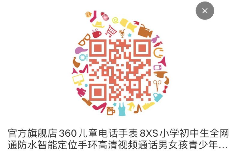 20点360前25名5折