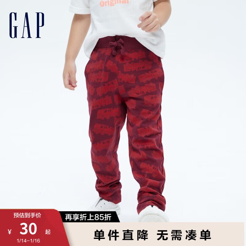 Gap童装清仓店铺新用户先领5💵卷