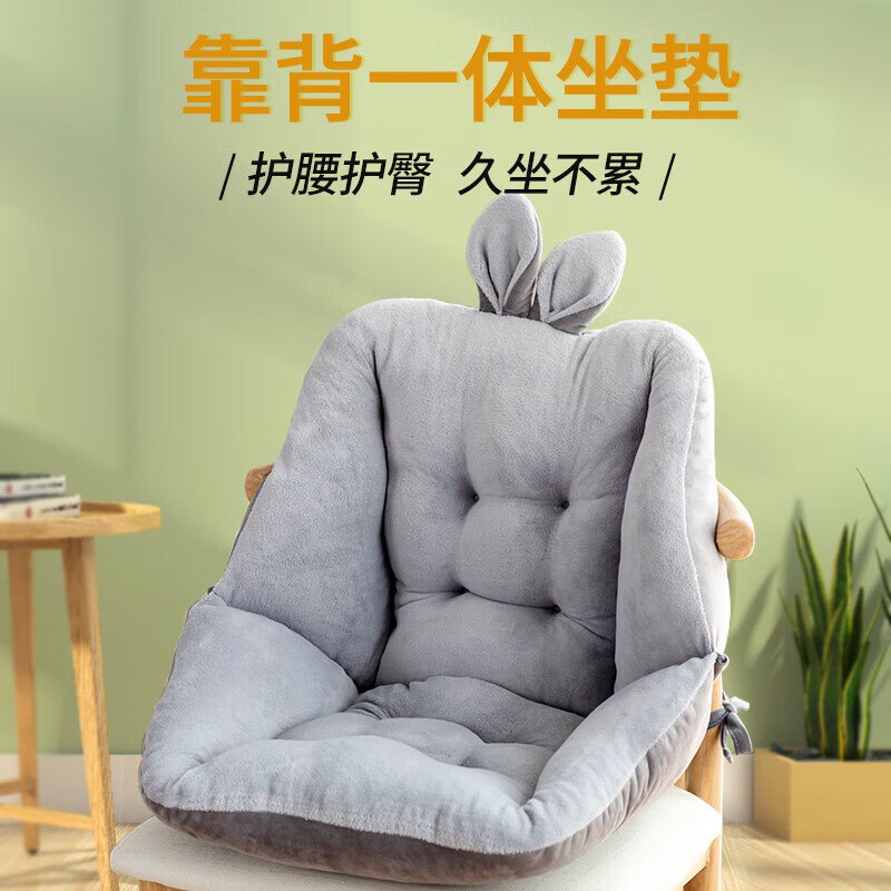 29元 同依 兔耳朵牛奶绒坐垫靠背40*40cm