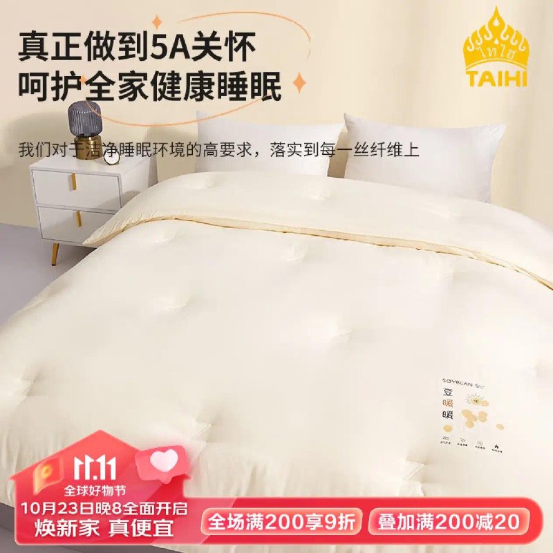 20点开始领9折券