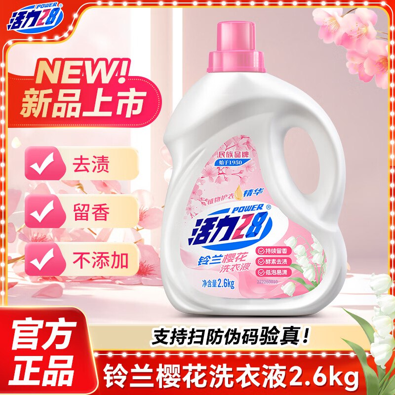先领15-6卷