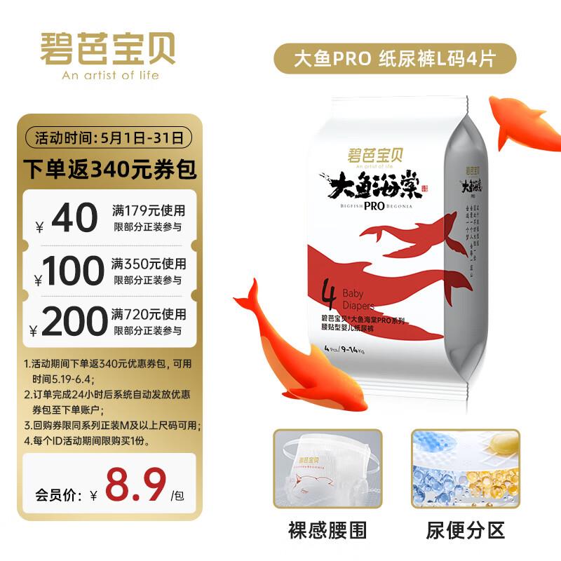 0点试用1第二部分