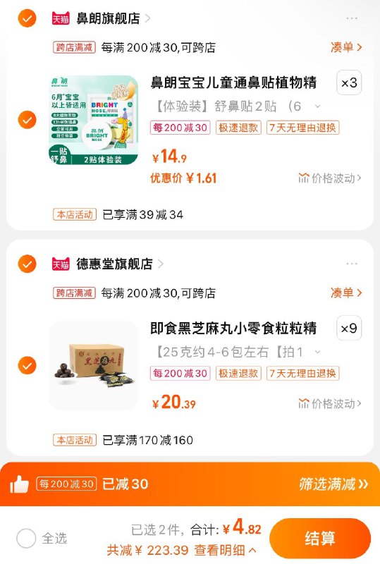 如图按需3件//9289WR8TdtE// CZ71369件//RCIRWR8TTid// CZ8545