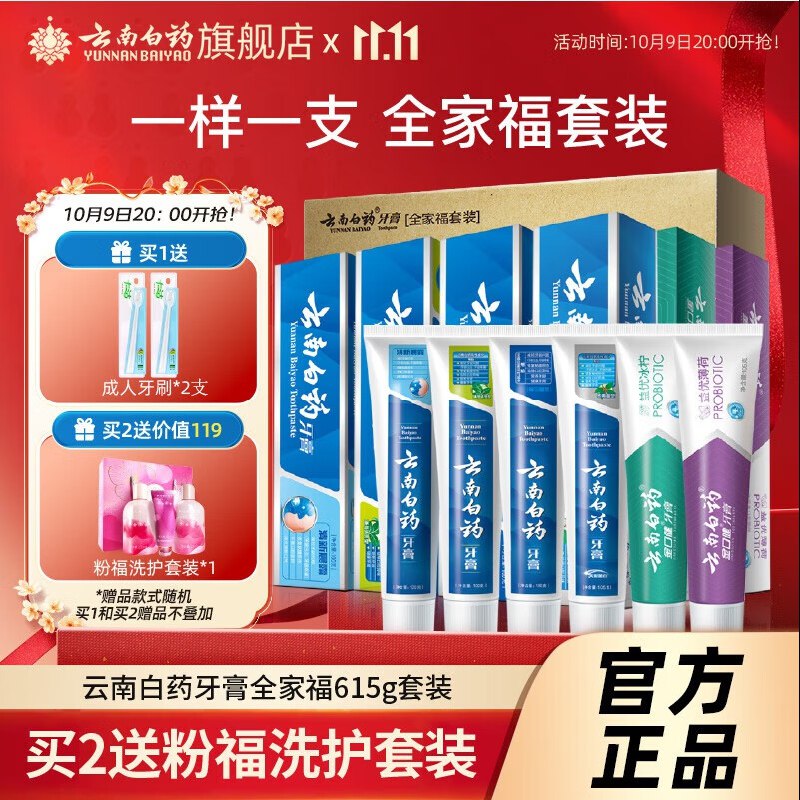 跳转app抢100-15卷