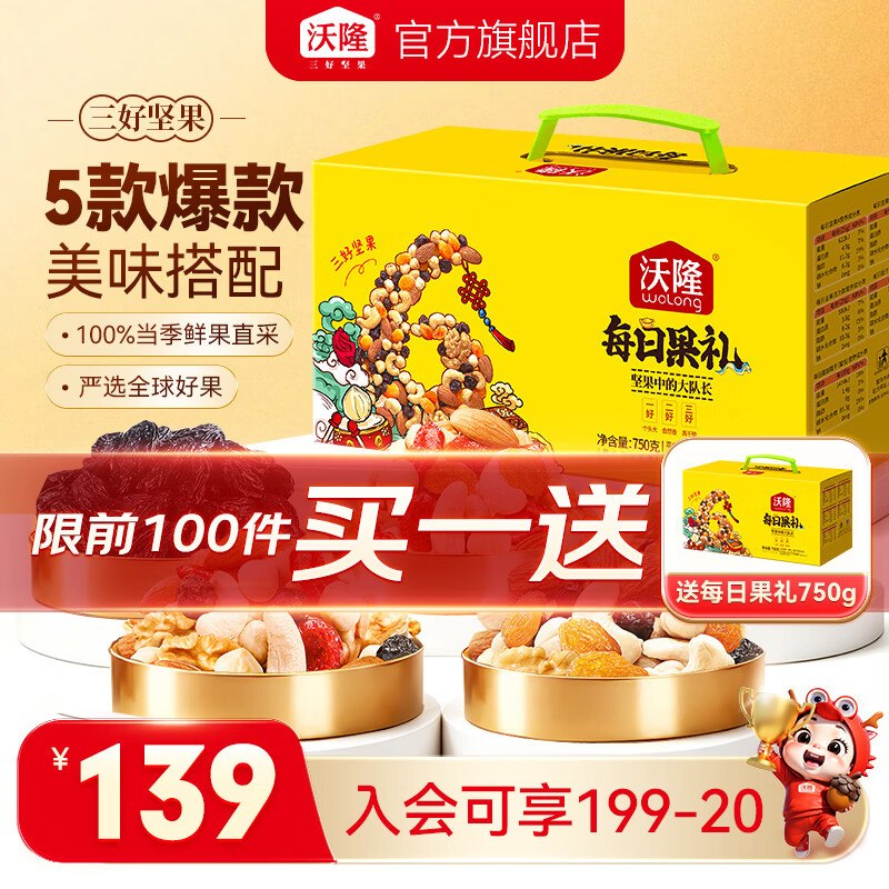 领99-40补贴卷