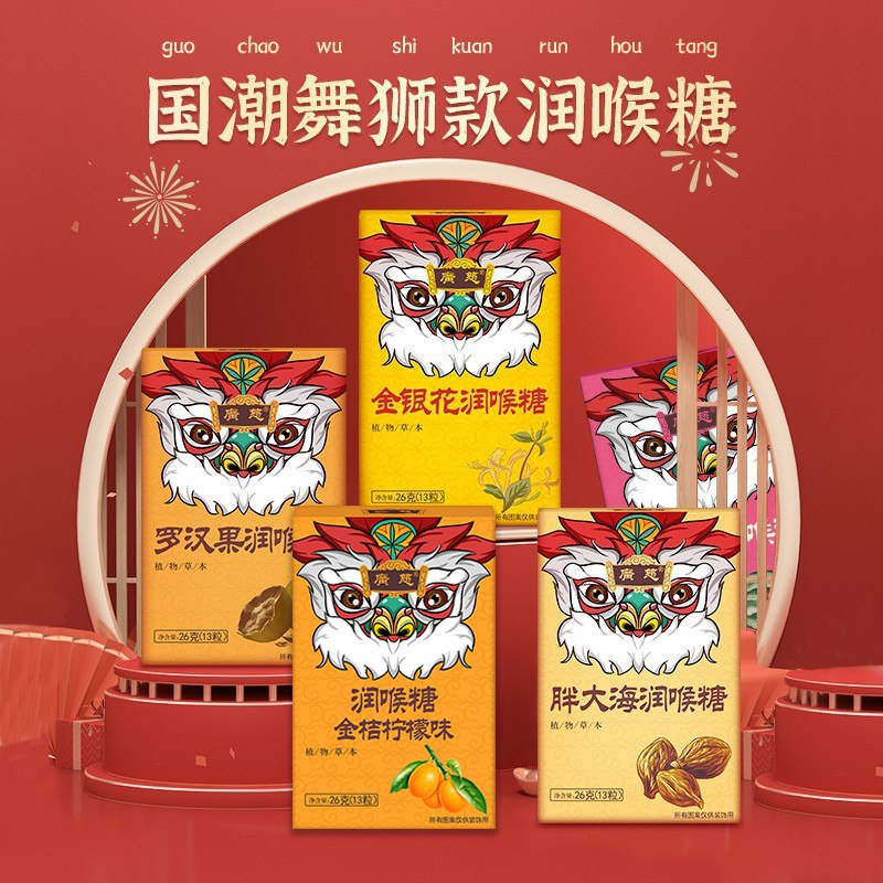 9.9💵 八妹旗舰店广慈枇杷润喉糖26g*3盒)QZzjdHRr9MF)/ CZ11/嗓子干痒不舒服吃颗很管用