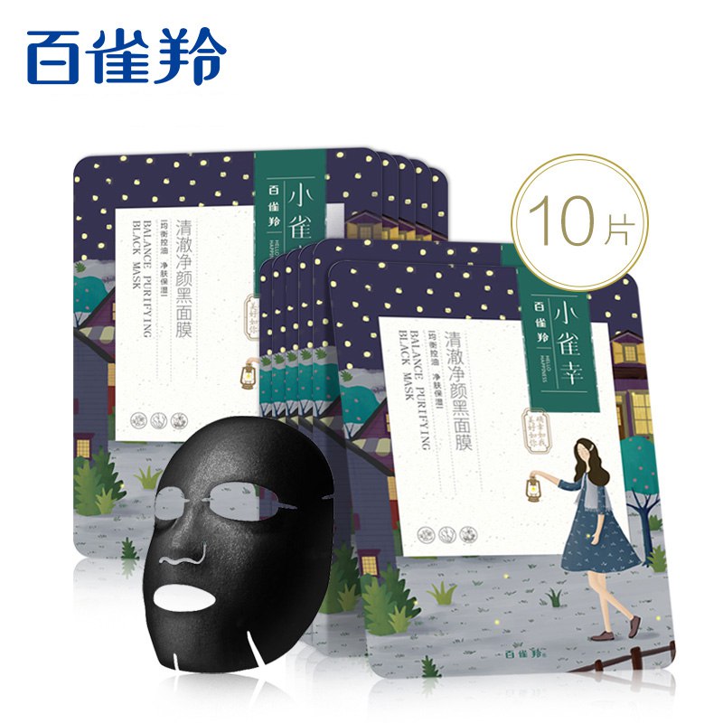 冲！百雀羚 小雀幸清澈净颜黑面膜25ml*10片领券:199.0-100.0满减:每满199可减100元现金，最多可减1000元下3   实付0.99 折合每件0.33