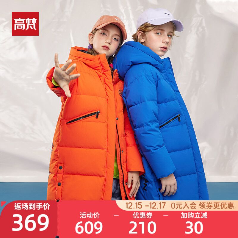 169元 高梵童装旗舰店中长款儿童锦纶白鸭绒羽绒服(y7A42aXb6lz)/