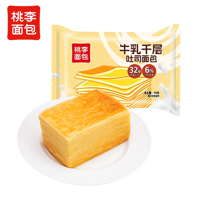 北京上海等多数地区价桃李 牛乳千层吐司720g跳转京东app浏览详情页或加购物车砸金蛋如有砸5卷弹4立减后【3.9】