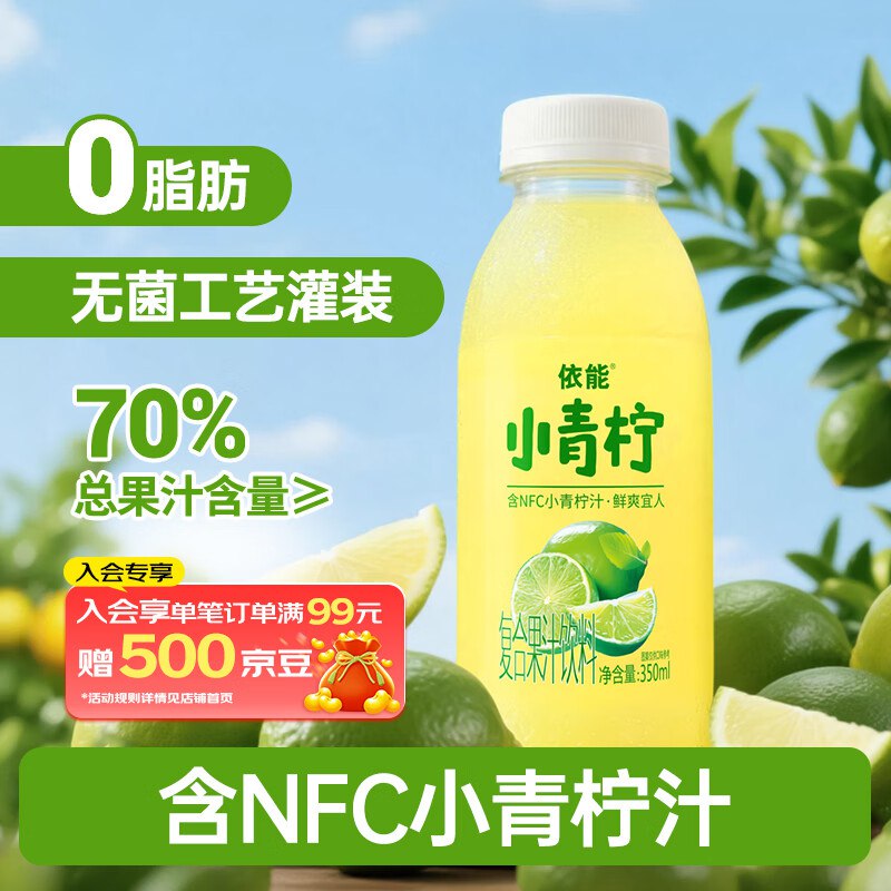 先入会领29-8卷