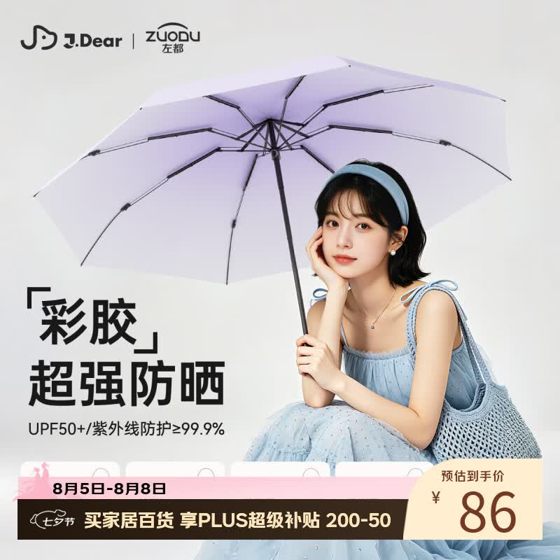 plus 200-50卷