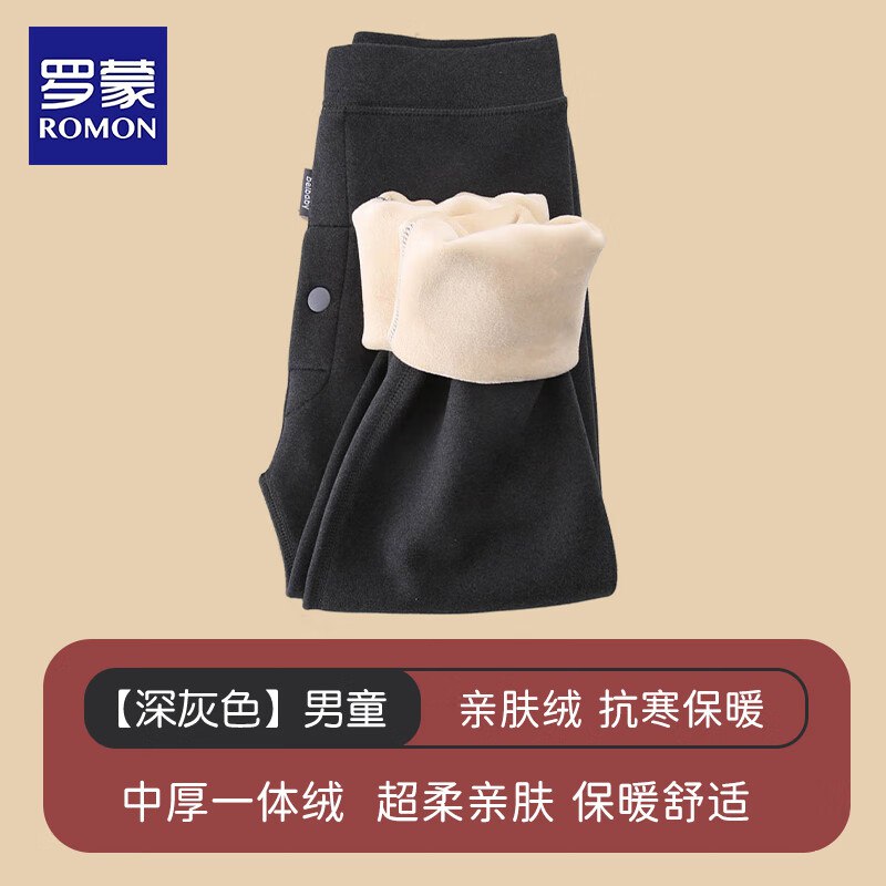 先领2张补贴卷