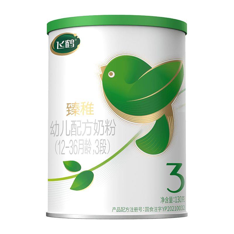 1-符合9.9飞鹤臻稚有机3段奶粉130g*1罐/ CZ0001 /)1ICCdIuTtta)//