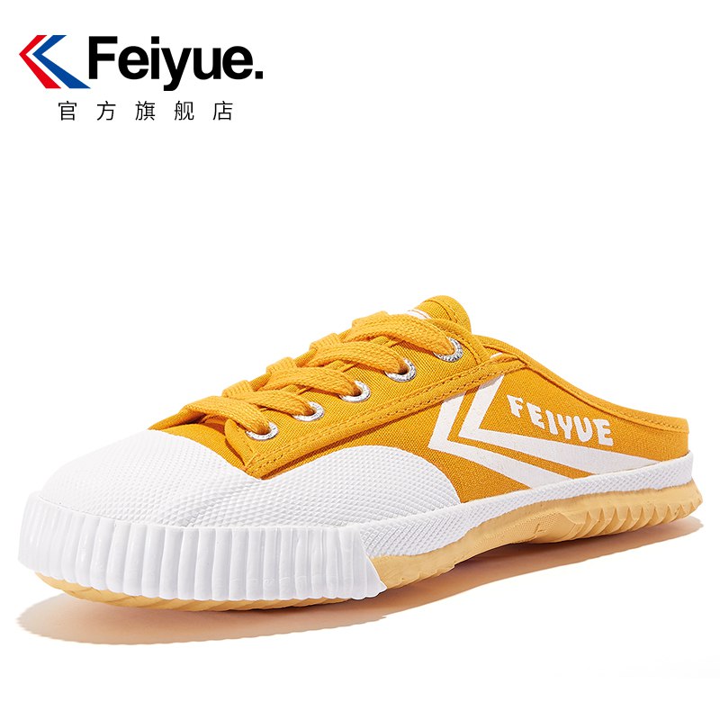 39元  飞跃国货情侣软底硫化半拖(Gpu72mJd0Do)/