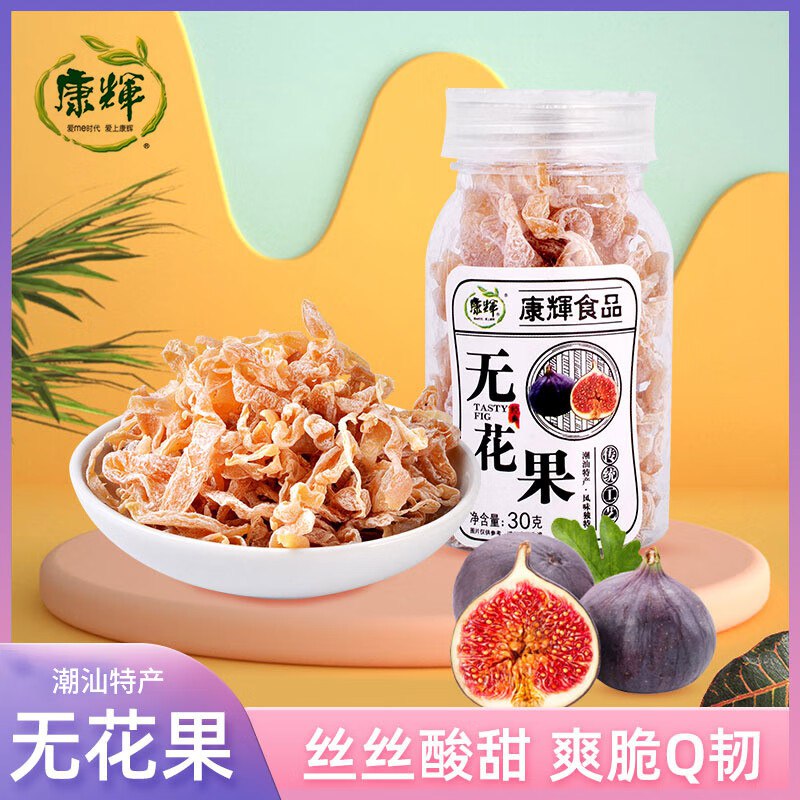 下拉翻牌plus 111-11卷