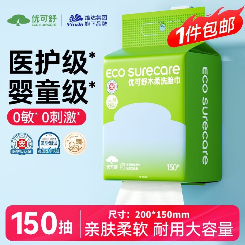 先领5-2试用卷