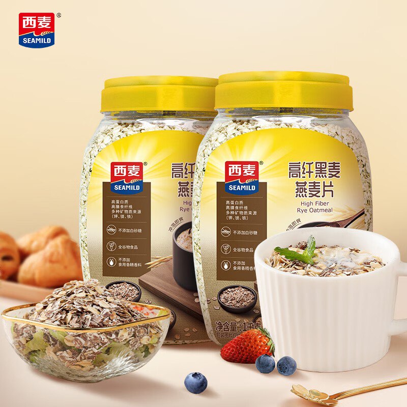 西麦 高纤黑麦谷物燕麦片1kg*2罐拍下47.9元；折23.9/罐领 