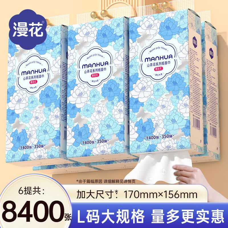 先领29-5补贴卷