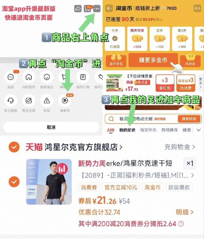 2、凑1件，一起拍下后退了9/17A54NPWoSv// AA11