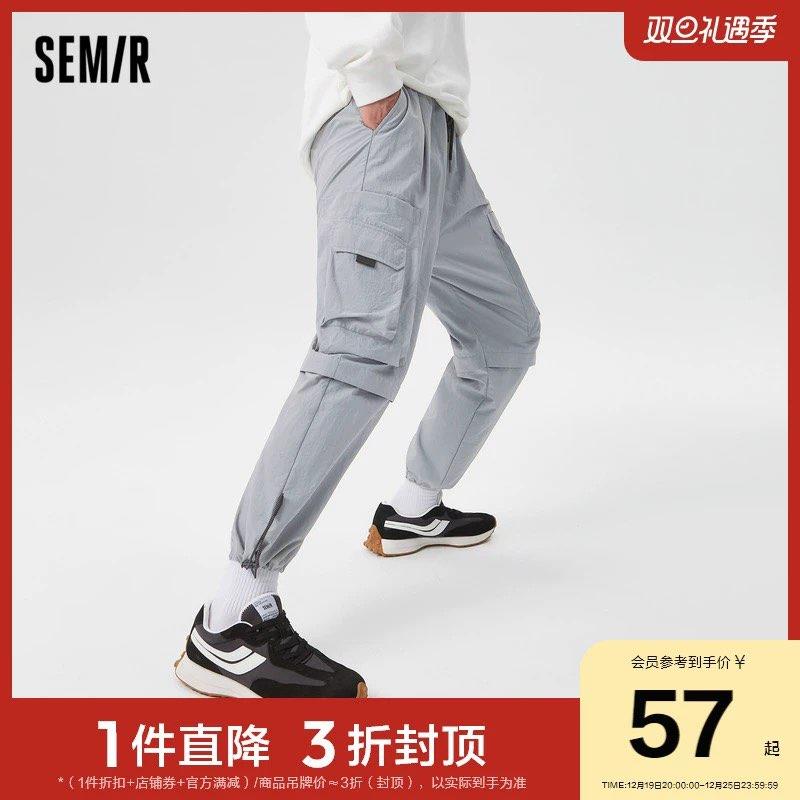 1-森马，入会领400-80劵工装裤拍下28，26折专区看看/ CZ3457  dl484.kuaizhan.com/?w4OIWT0hquw /:/ CA1371/