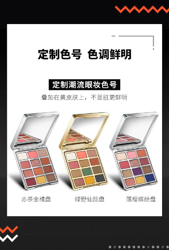 先领券/零点后下单珂拉琪十二色眼影盘49元   