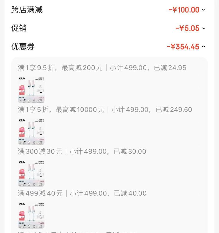 全品红包每天三次 m.fanli.me