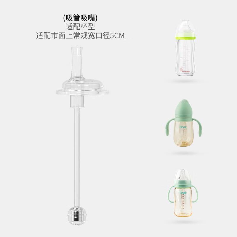 巴比象婴儿鸭嘴头硅胶奶嘴