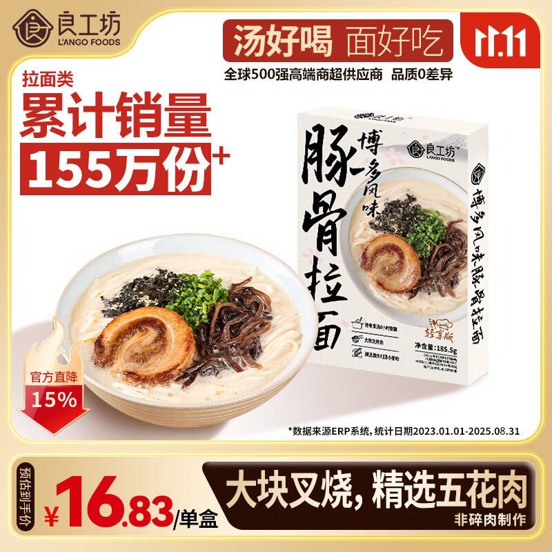 下拉翻牌plus 111-11卷