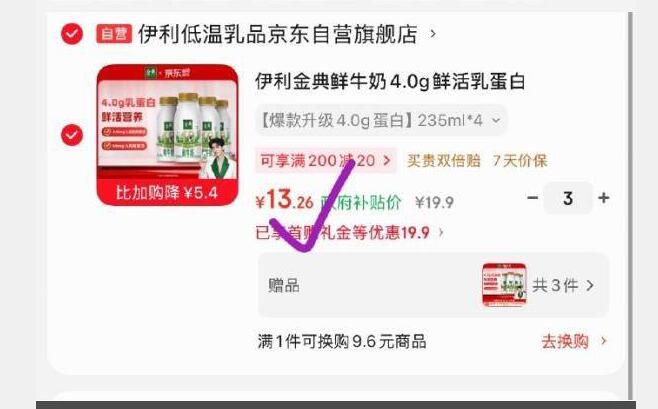 每日红包 www.fanli.me