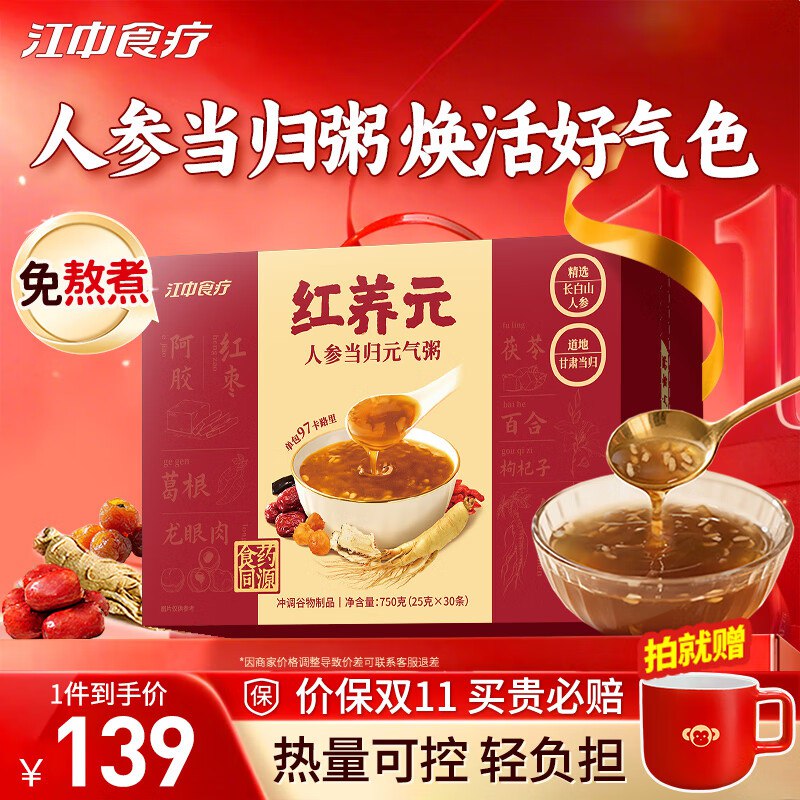 主会场领200-20卷