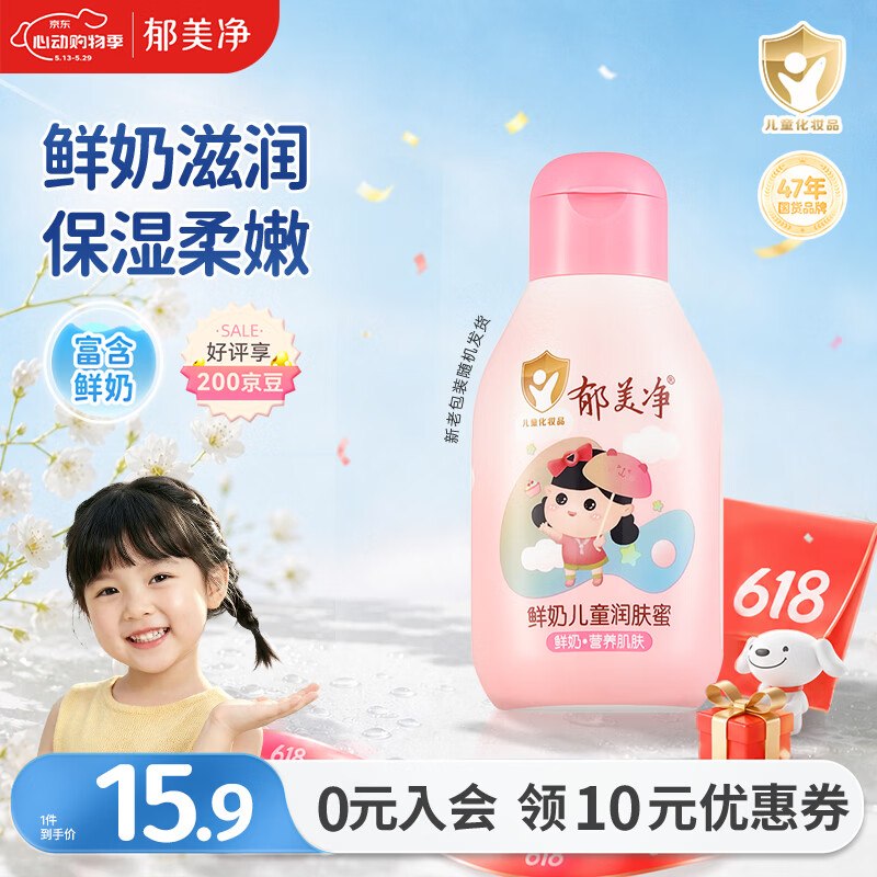 领5.1折卷
