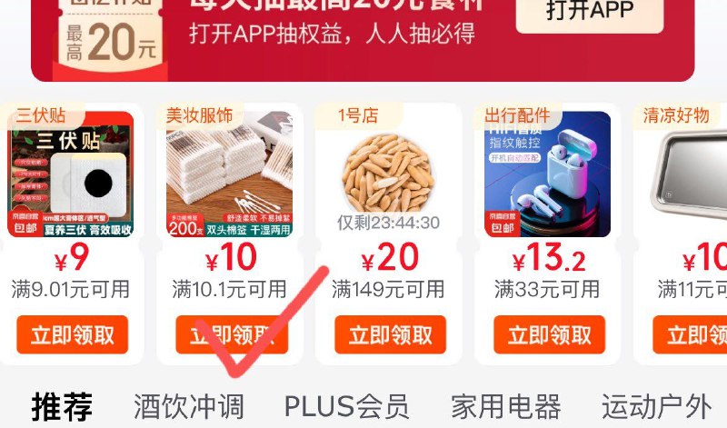 10.1-10卷 价格排序看看