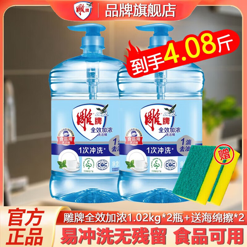 先领20-7补贴卷