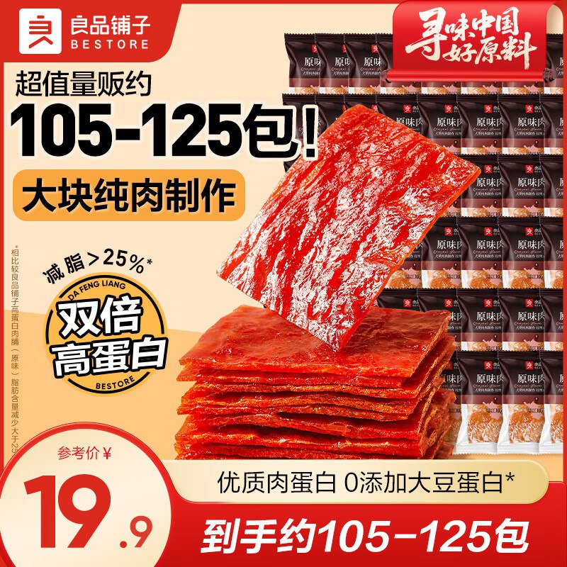 先领19-3补贴卷
