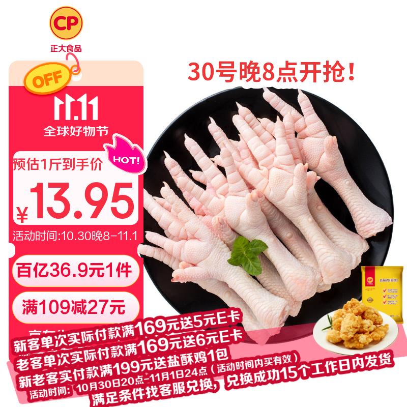先领109-27卷