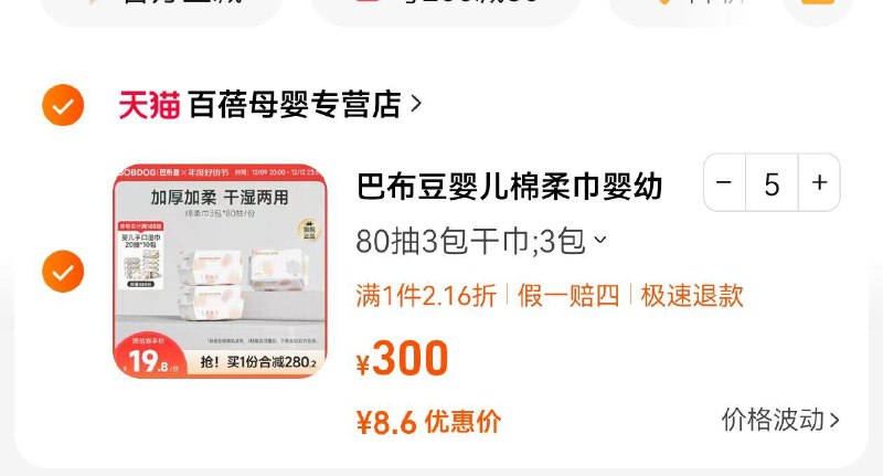 1-商品下领券拍5/ CZ0001  dl481.kuaizhan.com/?LchSWfGMlhJ /:/ CA1371/