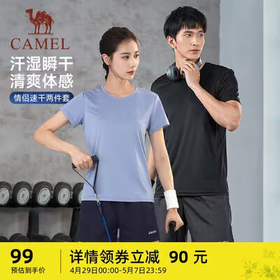 79元【骆驼官方旗舰店】速干透气健身短裤运动套装)02ETdNhdTgf)/ CZ11//男女款都有 尺码款式式1个价运动/健身/瑜伽啥的穿不很错