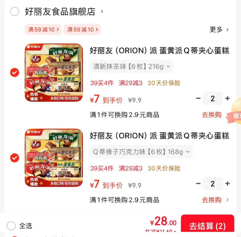 先领卷