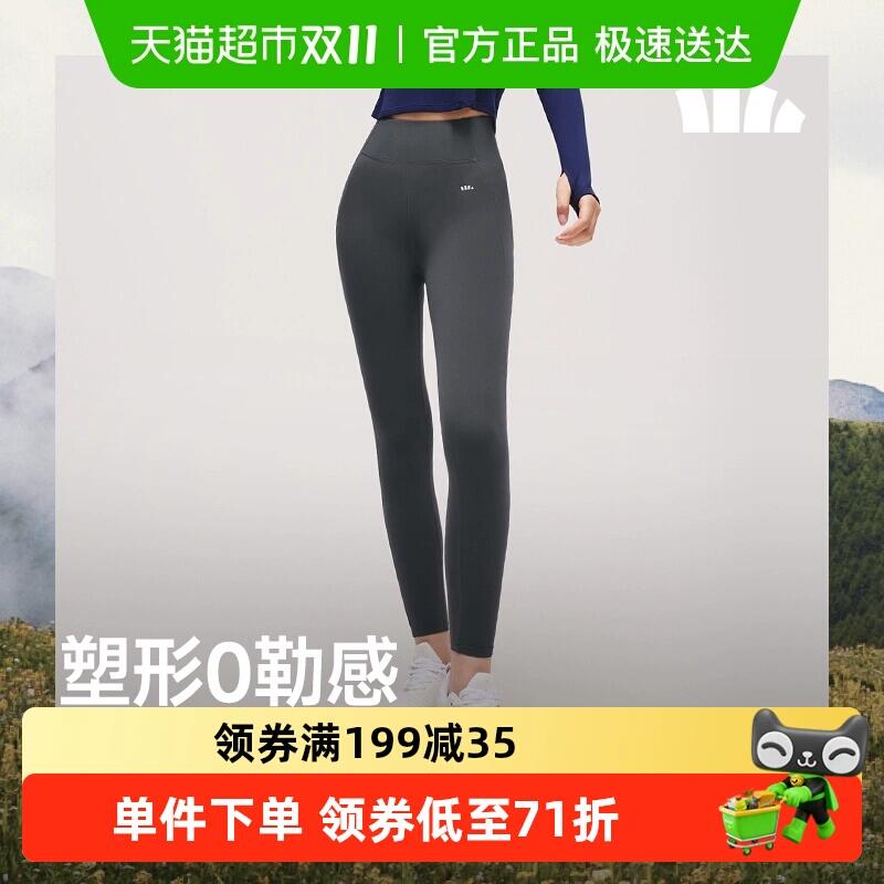 199-35券135.65元 猫超包邮蕉下女士高弹打底裤HE101瑜伽裤：/