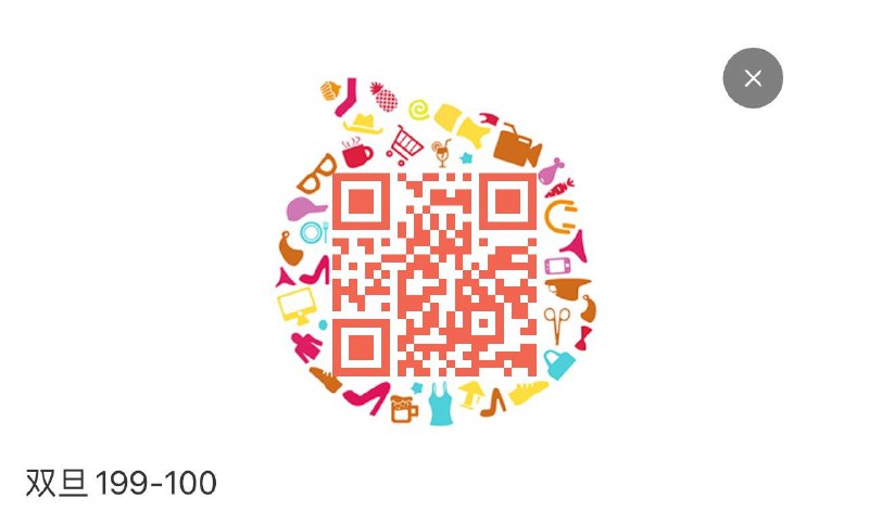 螃蟹秘密奥莱店200-100