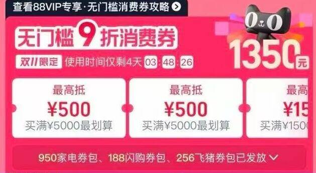 1来个依视路眼镜破价方案👇淘宝打开口令，下拉页面88用户把消费券荃拿取了京东每日红包 u.jd.com/B6LfD0s淘宝每日红包 m.tb.cn/h.S7EJjqa