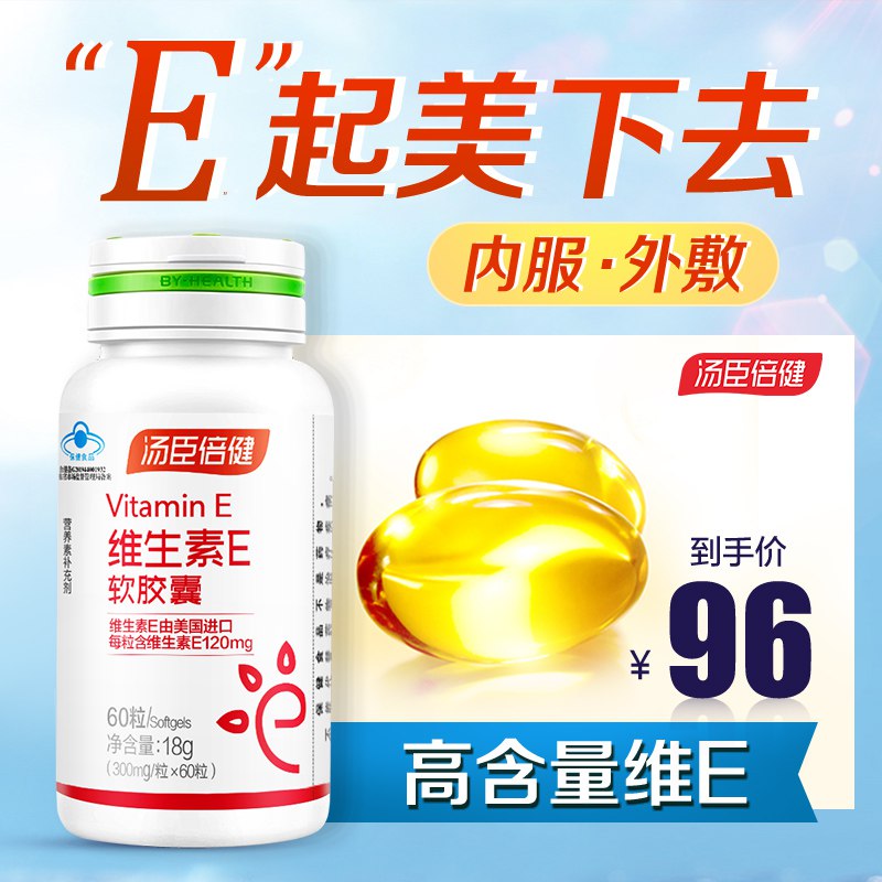 2.凑单商品 也加购物车1件￥gCat2Rt52QZ￥/ 两个商品一起【提交并且付款】然后再单独【退款凑单商品】蝶安芬冰丝打底裤 到手19.8元