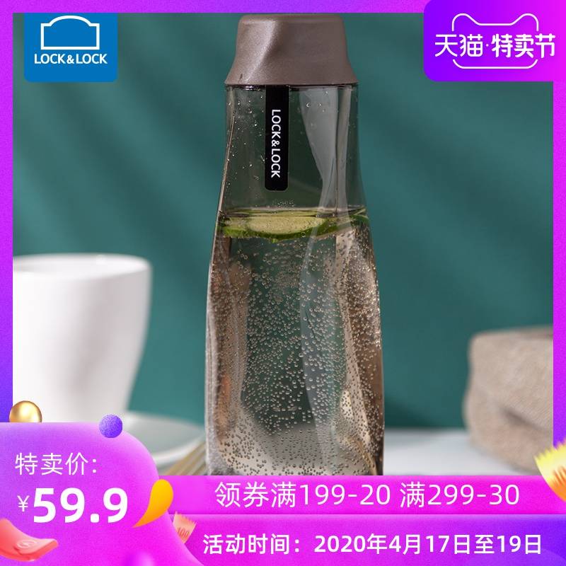 乐扣乐扣塑料水杯19.9亓  