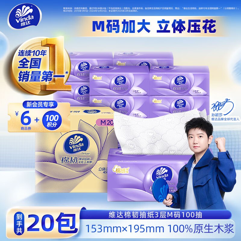 降价了！！折1.2/包领159-30补贴卷