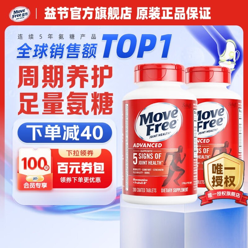 Plus领1000-100补贴卷