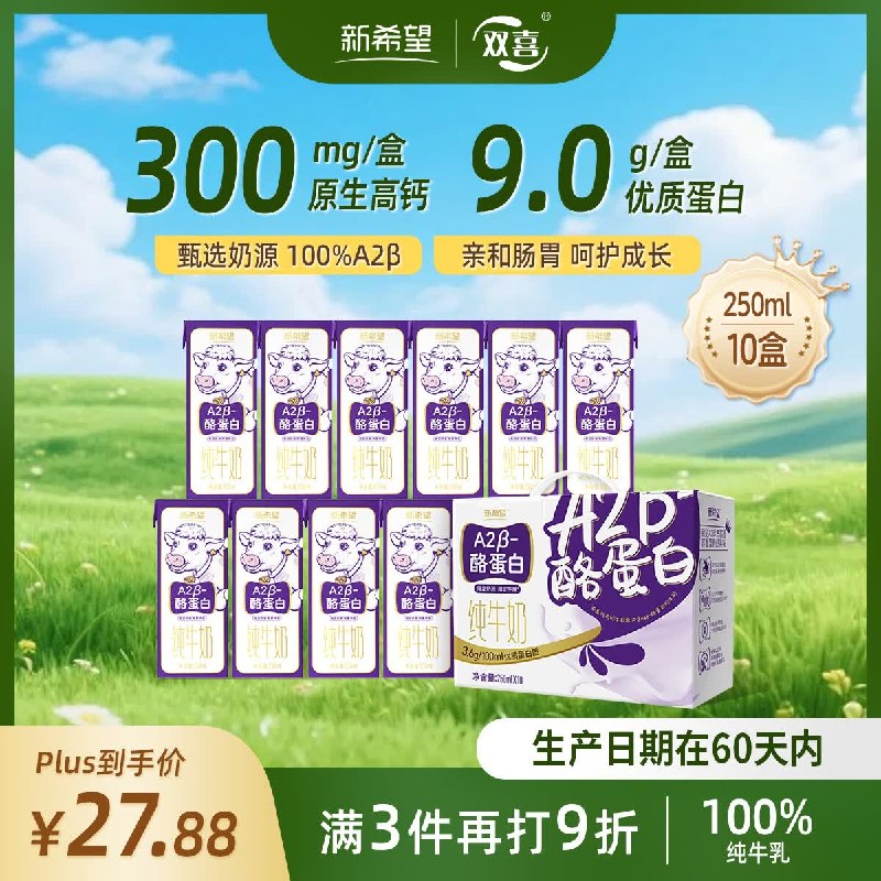 抢新会场加购 （京东首页-新品）
