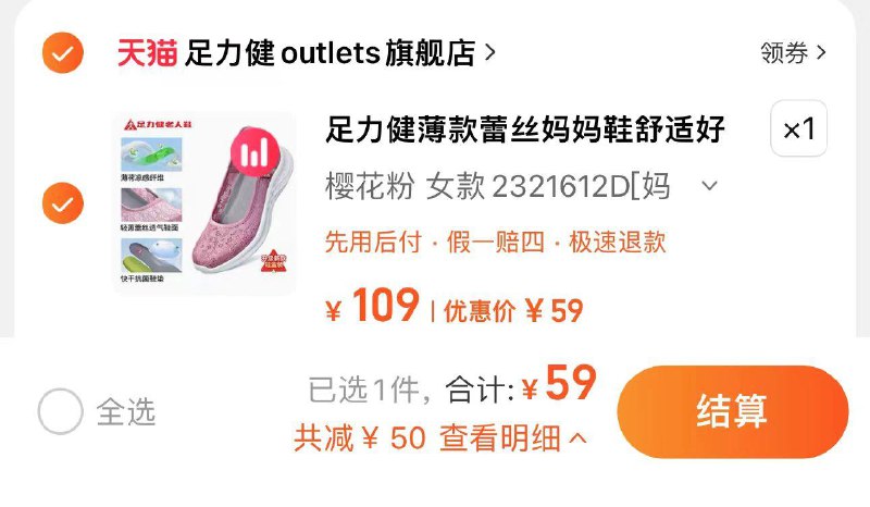 59亓 足力健outlets旗舰店足力健单鞋蕾丝网面透气运动鞋/ CZ2918 /yo1X3VeyeRg//