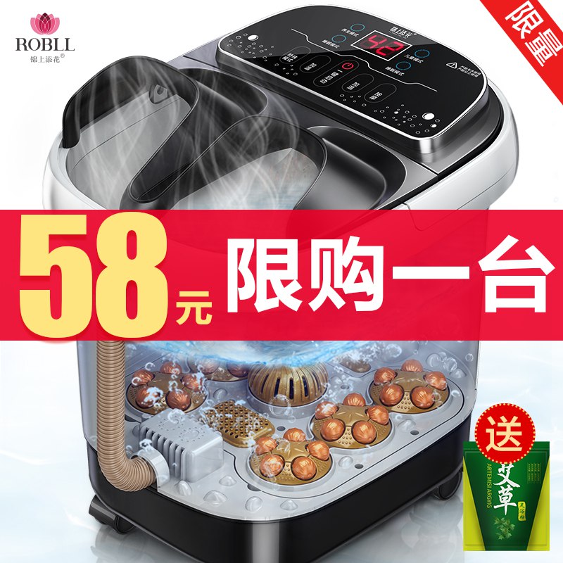 足浴盆全自动洗脚盆电动按摩加热恒温泡脚桶吴昕同款家用泡脚神器48元 (lFzE14WKyue) 隐藏内部优惠券： m.zaihua.me
