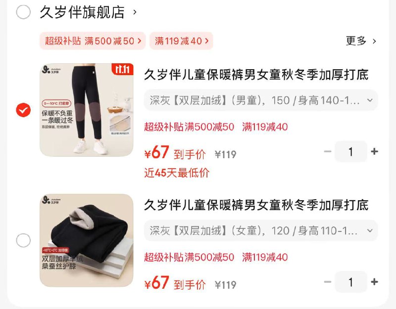 领100-12补贴卷