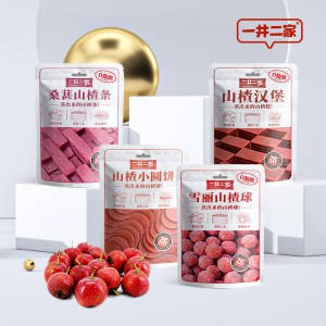 0点 14.9元【一井二家旗舰店】消食零食桑葚山楂条108g*4包)a03NdnlNQxz)/ CZ11//桑葚条+雪丽球+汉堡+小圆饼四款组合搭配 超市7.2元1袋折合单袋仅需3.7元 好吃开胃